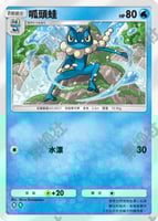 スイクンexゲッコウガ