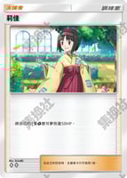 マッシブーンexフェローチェ