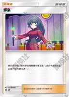 アクジキングexウツロイド