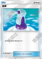 ギラティナexダークライex