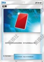 リザードンexガオガエンex