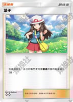 ギラティナexダークライex