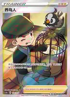 インテレオンかがやくリザードン