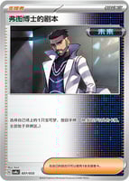 アルセウスギラティナ