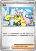 アルセウスギラティナ