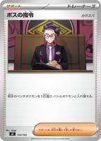 おまつりおんど