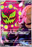 竹兰的烈咬陆鲨