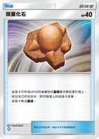 シルヴァディラムパルド