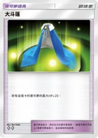 リザードンexガオガエンex