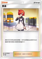 リザードンexガオガエンex