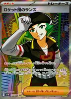 ロケット団のドンカラス＆ポリゴン