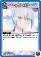 [青]天使空挺隊