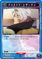 [青]ファウルバウト