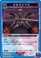 [青]ファウルバウト