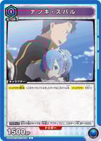 [青]レム＆スバル