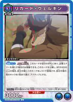 [青]レム＆スバル