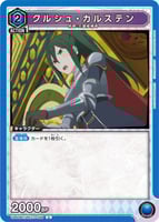 [青]レム＆スバル