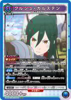 [青]レム＆スバル