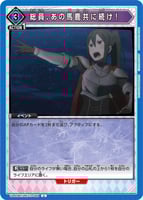 [青]レム＆スバル