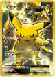 ピカチュウEX