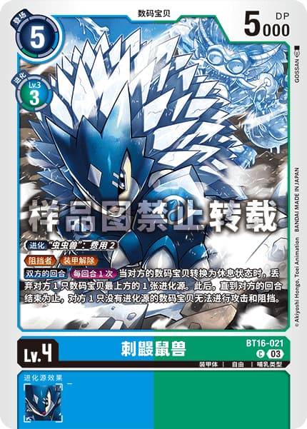 ãã²ã¢ã°ã¢ã³