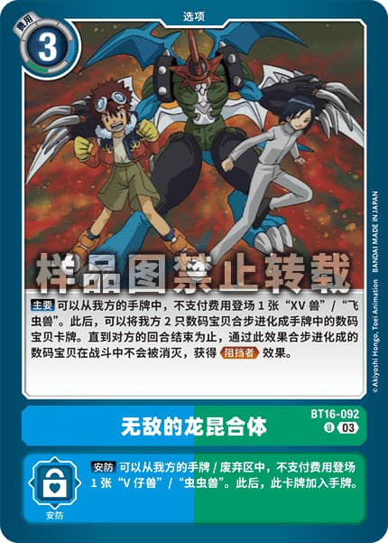 ç¡æµã®ç«æåäœ