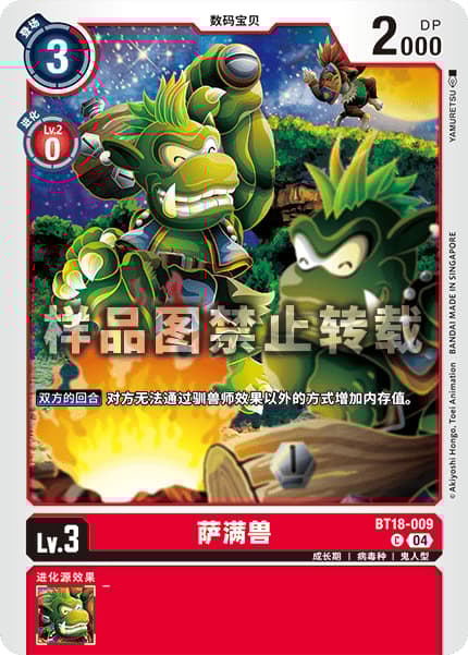 ã·ã£ãŒãã¢ã³