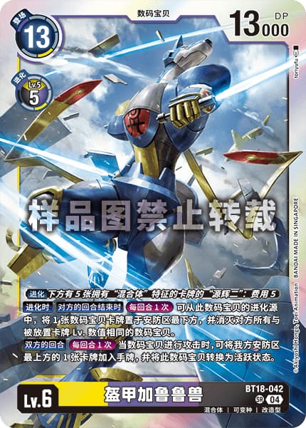 ãã°ãã¬ã«ã«ã¢ã³