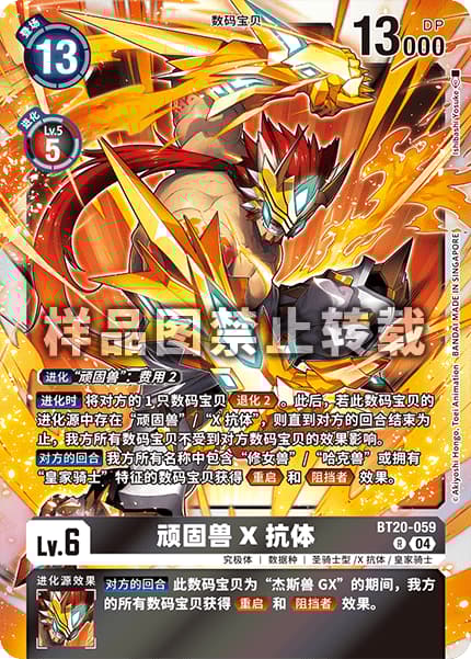 ã¬ã³ã¯ã¥ã¢ã³Xæäœ