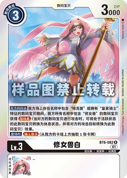 シスタモン ブラン