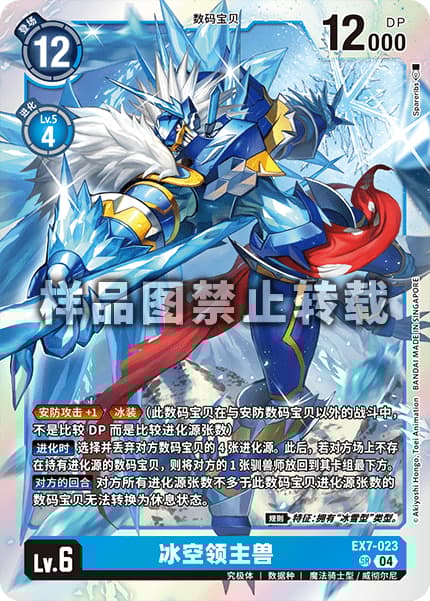 ヘクセブラウモン