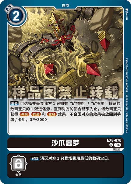 ゾフルカーブース