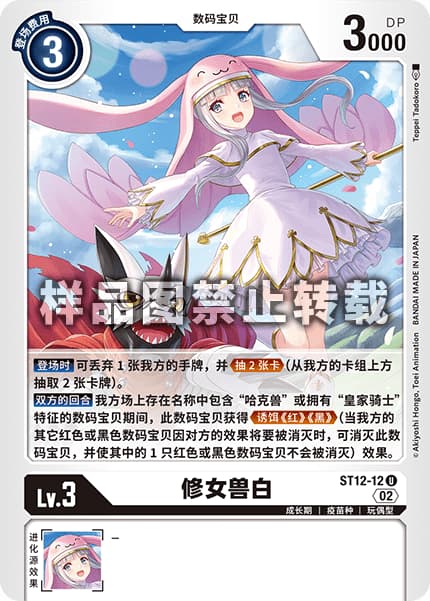 シスタモン ブラン