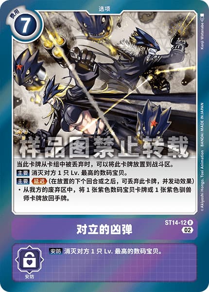 ç¬ç¿ã®å¶åŒŸ