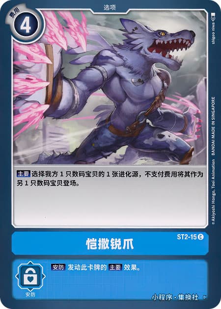 カイザーネイル