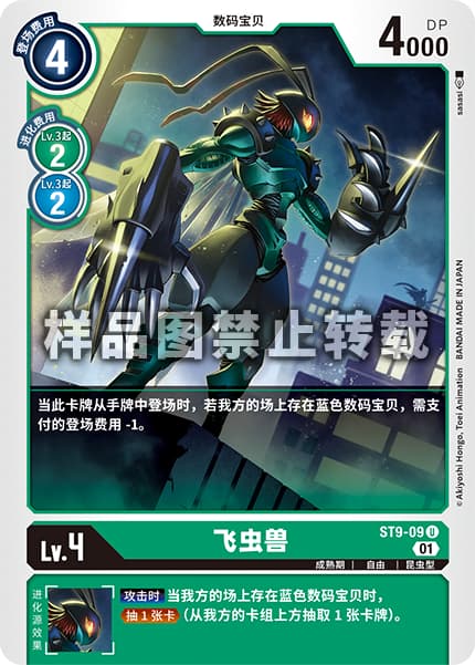 ã¹ãã£ã³ã°ã¢ã³