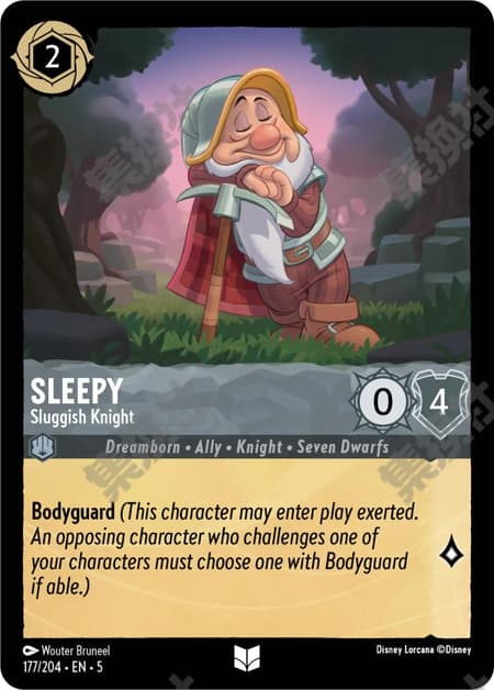 ねぼすけ - 鈍重なる騎士