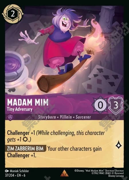 蛮夫人 - 小对手