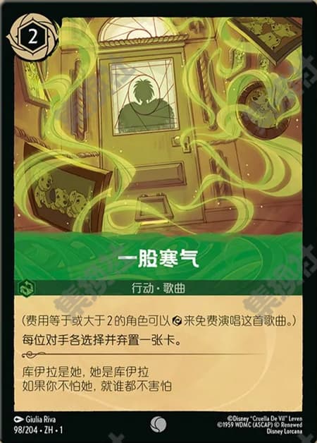 背すじがゾクッ！