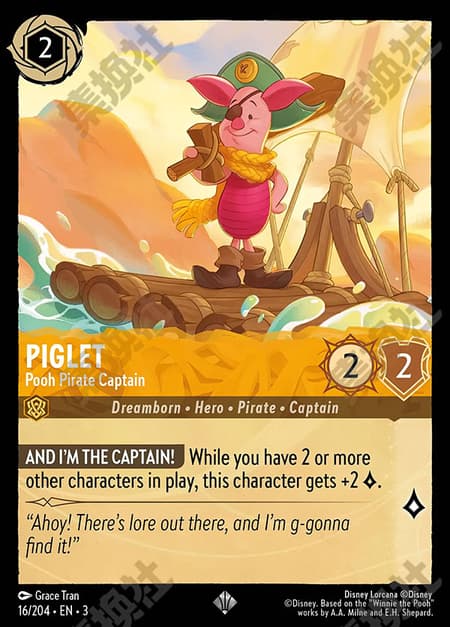 ピグレット - プー海賊団の船長