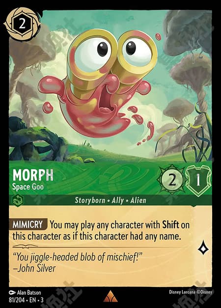 モーフ - 宇宙スライム