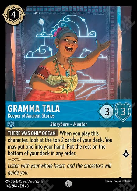 タラおばあちゃん - 昔話の守り手