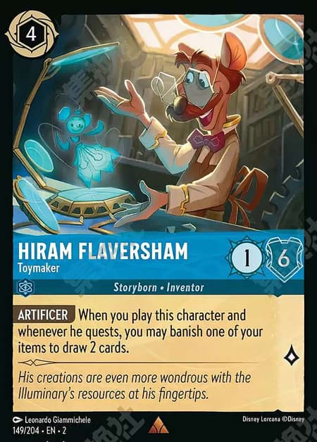 ヒーラム・フラバーシャム - おもちゃ職人