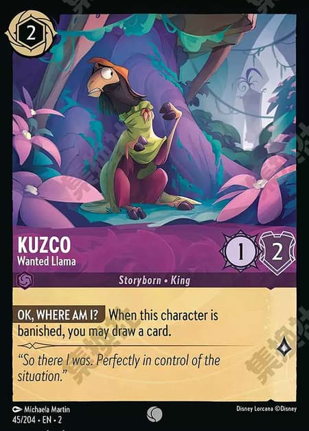 クスコ - 追われてるラマ