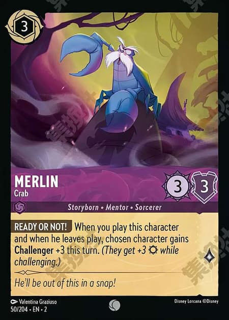 マーリン - カニ