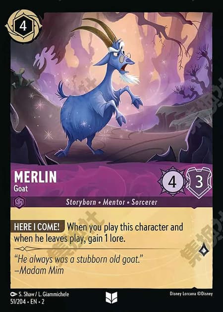 マーリン - ヤギ