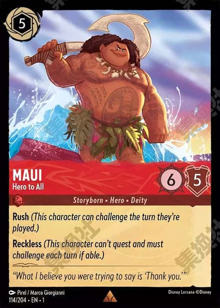 マウイ - みんなの英雄