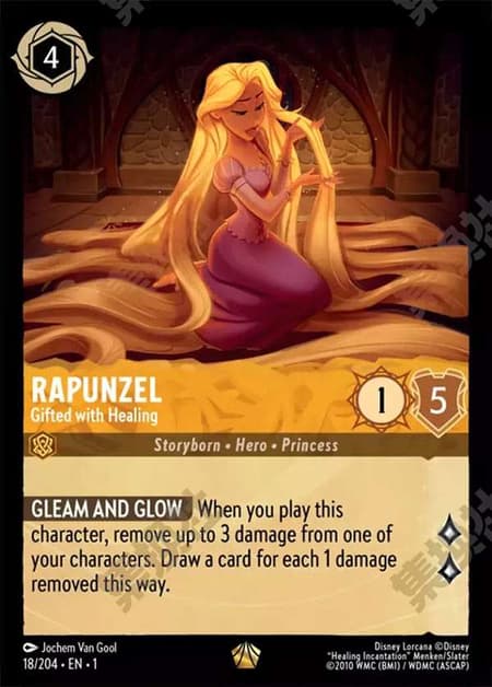 ラプンツェル - いやしの賜物