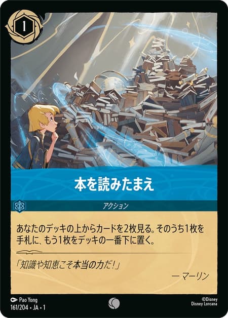 本を読みたまえ