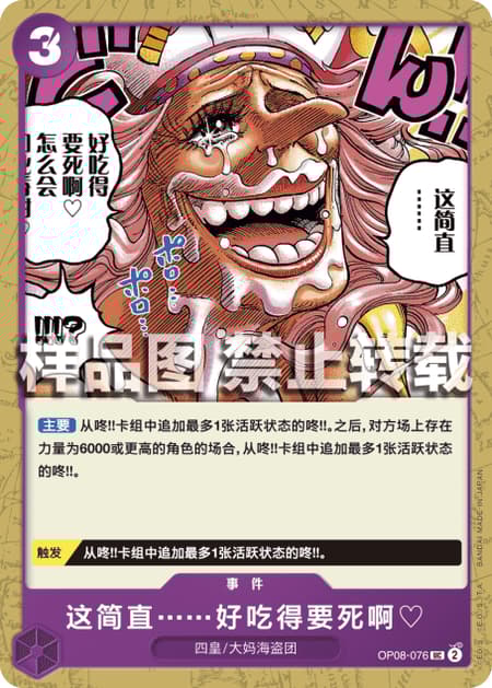 しぬほど…おいしい♡